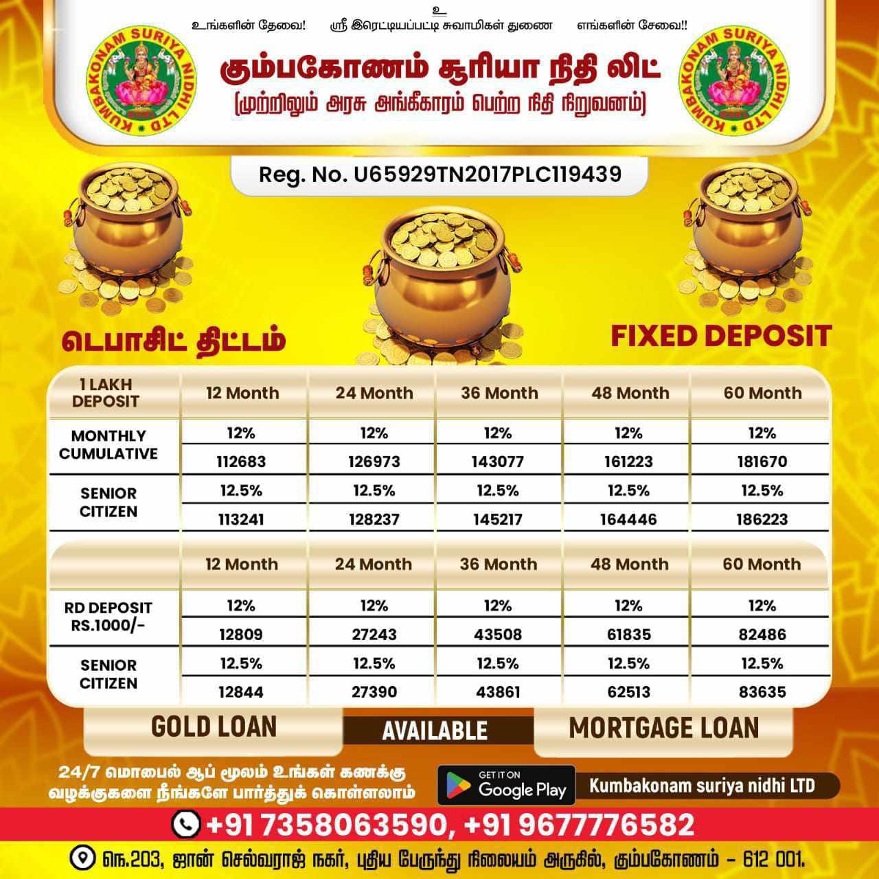 suriyachits current offer