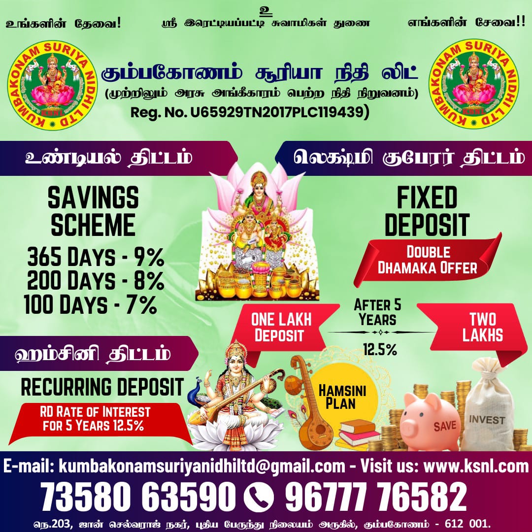 kumbakonam suriya nidhi